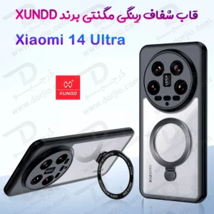 گارد شفاف رینگ استند مگ سیف Xiaomi 14 Ultra مارک XUNDD سری Beatle Magnetic Holder
