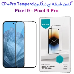 خرید گلس شیشه ای Google Pixel 9 Pro مارک نیلکین مدل CP+PRO