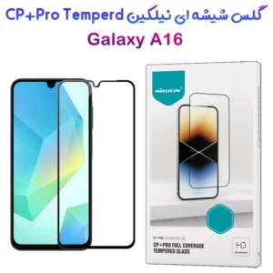 گلس شیشه ای Samsung Galaxy A16 5G مارک نیلکین مدل CP+PRO