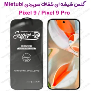 گلس شیشه ای Super-D شفاف Google Pixel 9 Pro مارک Mietubl