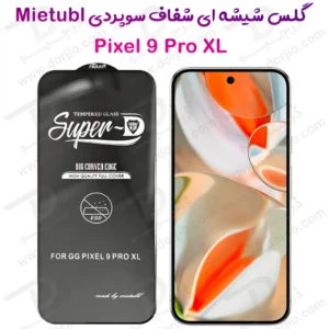 گلس شیشه ای Super-D شفاف Google Pixel 9 Pro XL مارک Mietubl