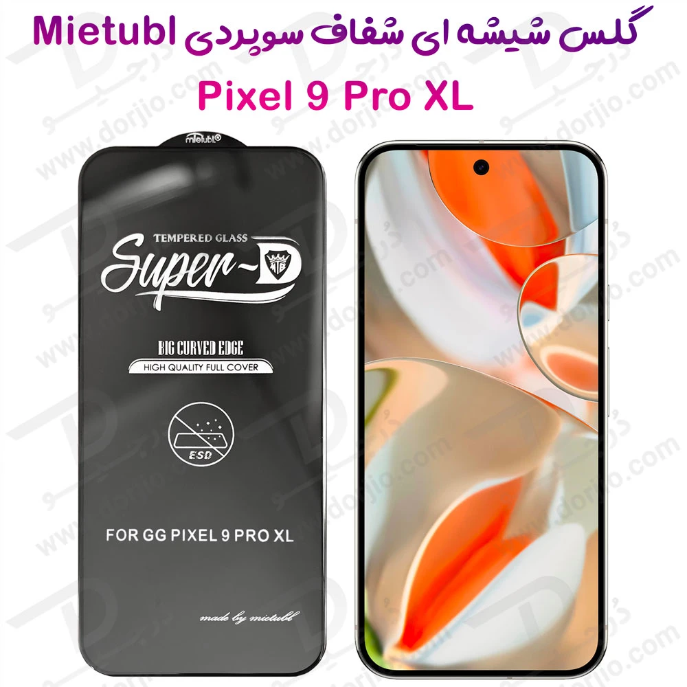 خرید گلس شیشه ای Super-D شفاف Google Pixel 9 Pro XL مارک Mietubl