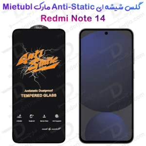 گلس شیشه ای Xiaomi Redmi Note 14 مارک Mietubl مدل Anti-Static