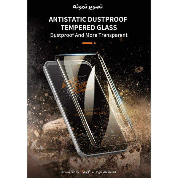 خرید گلس شیشه ای iPhone 16 Pro مارک Mietubl مدل Anti-Static Dustproof