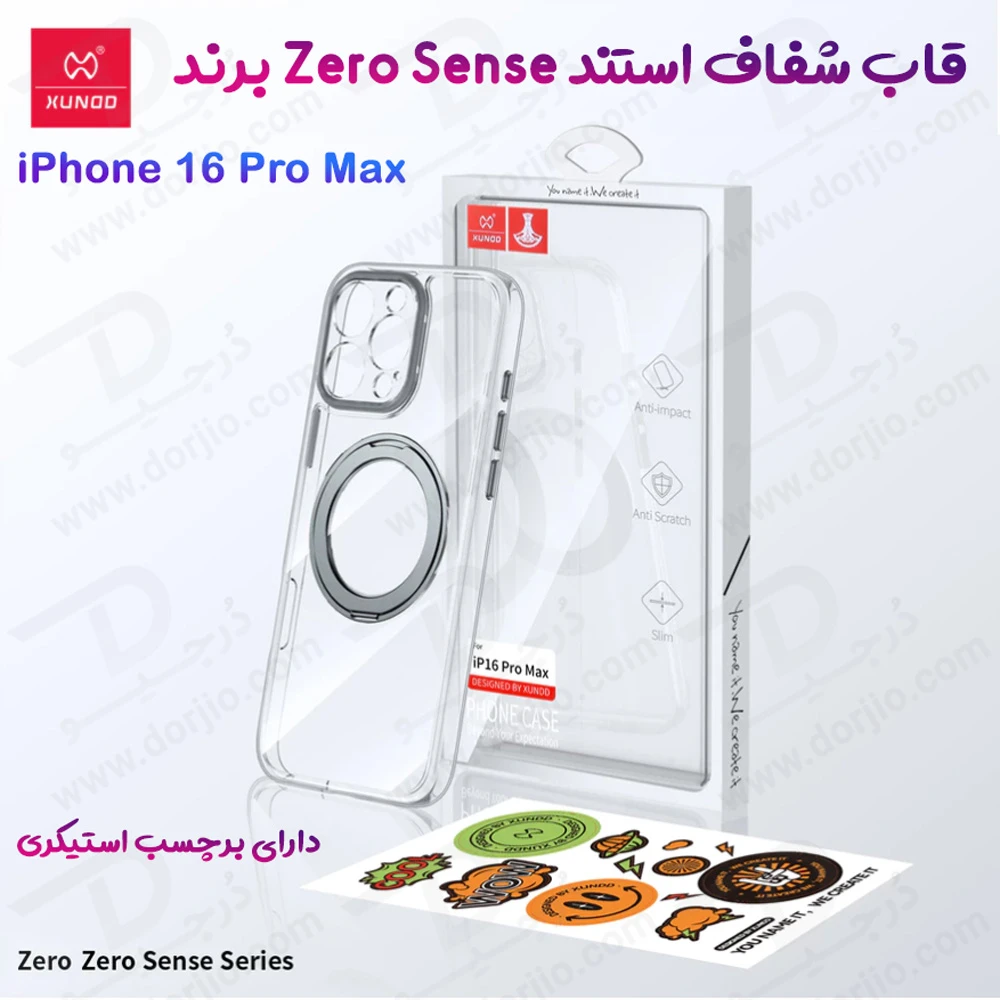 کریستال شفاف رینگ استند مگ سیف iPhone 16 Pro Max مارک XUNDD سری Zero Sense دارای استیکر