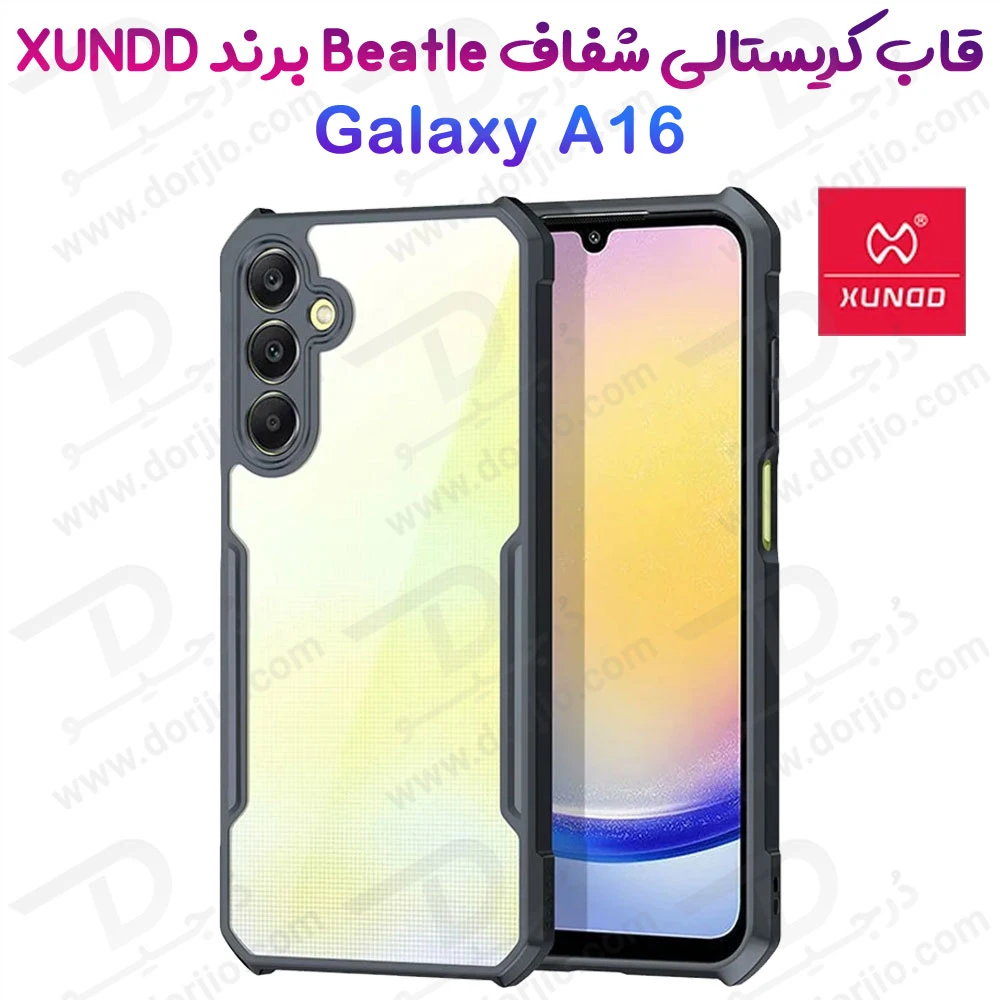 کریستال شیلد شفاف Samsung Galaxy A16 5G مارک XUNDD سری Beatle