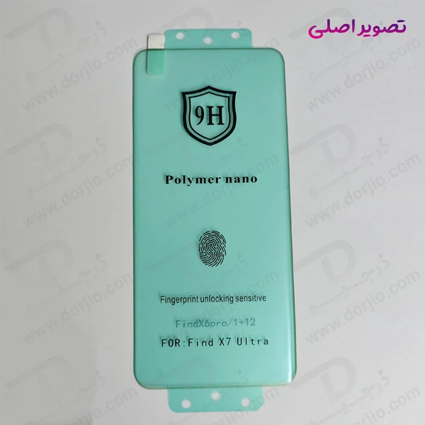 نانو برچسب پلیمری صفحه نمایش OnePlus 12 نانو برچسب پلیمری صفحه نمایش OnePlus 12