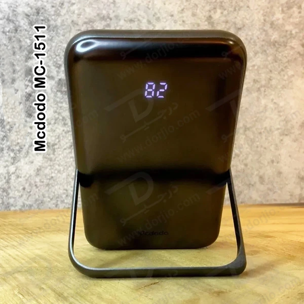 خرید پاور بانک مگ سیف استند فولد 20 وات 10000 هزار Mcdodo مدل MC-1511