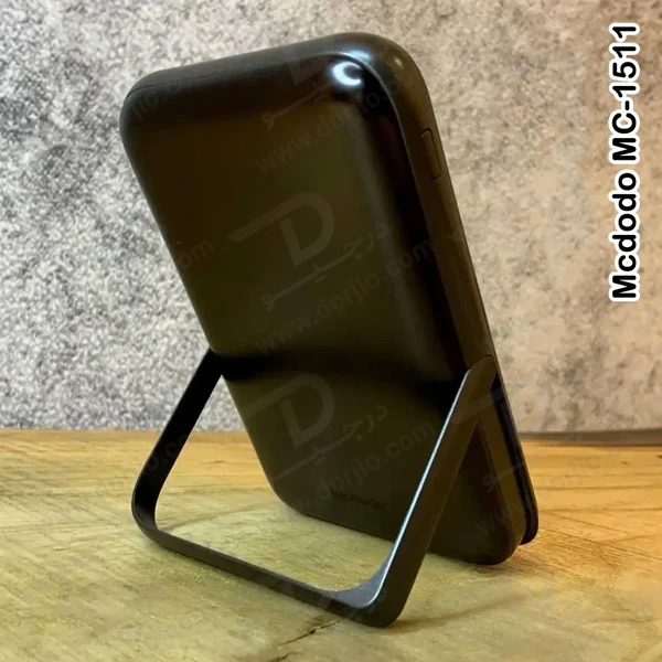 خرید پاور بانک مگ سیف استند فولد 20 وات 10000 هزار Mcdodo مدل MC-1511