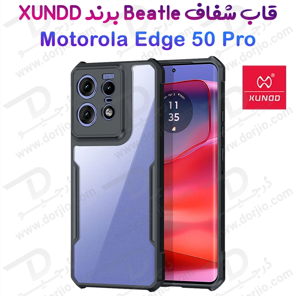 خرید کریستال شیلد شفاف Motorola Edge 50 Pro مارک XUNDD سری Beatle