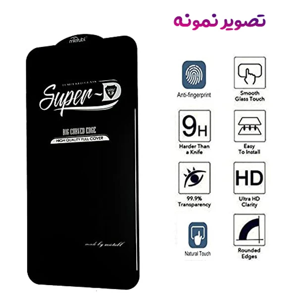 خرید گلس شیشه ای Super-D شفاف Google Pixel 9 Pro XL مارک Mietubl