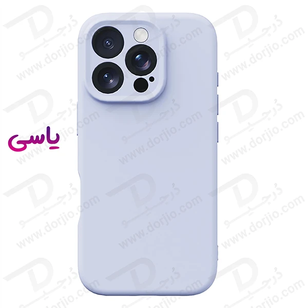 خرید قاب سیلیکونی اصلی iPhone 16 Pro