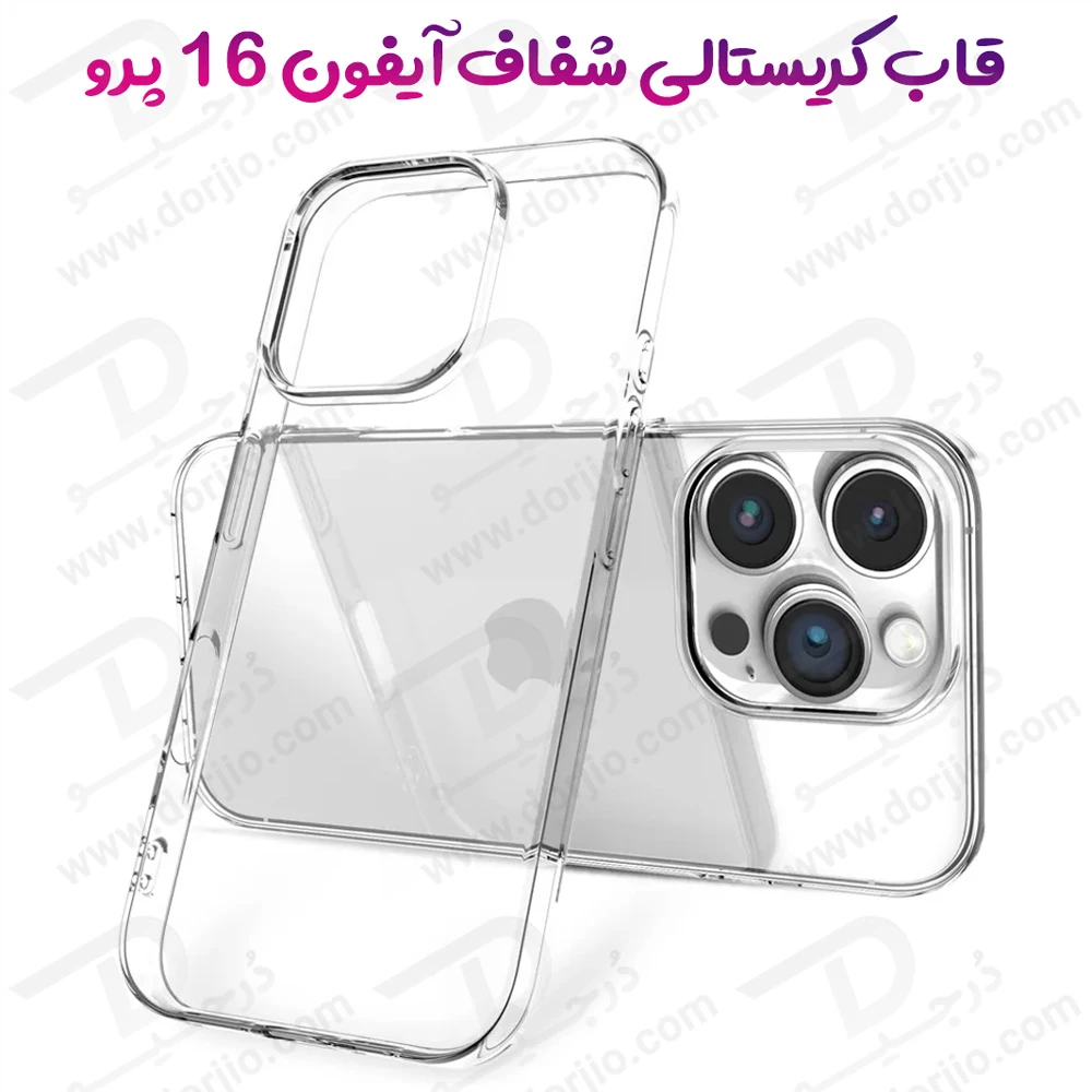 خرید کریستال کاور شفاف iPhone 16 Pro