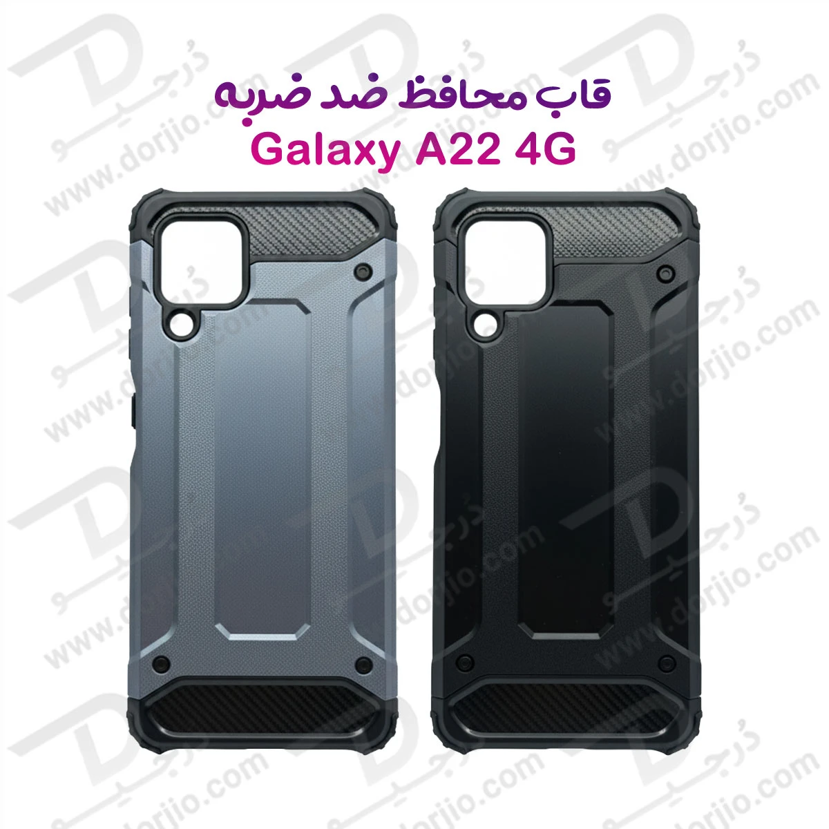 گارد ضدضربه Samsung Galaxy A22 4G سری Armor Design