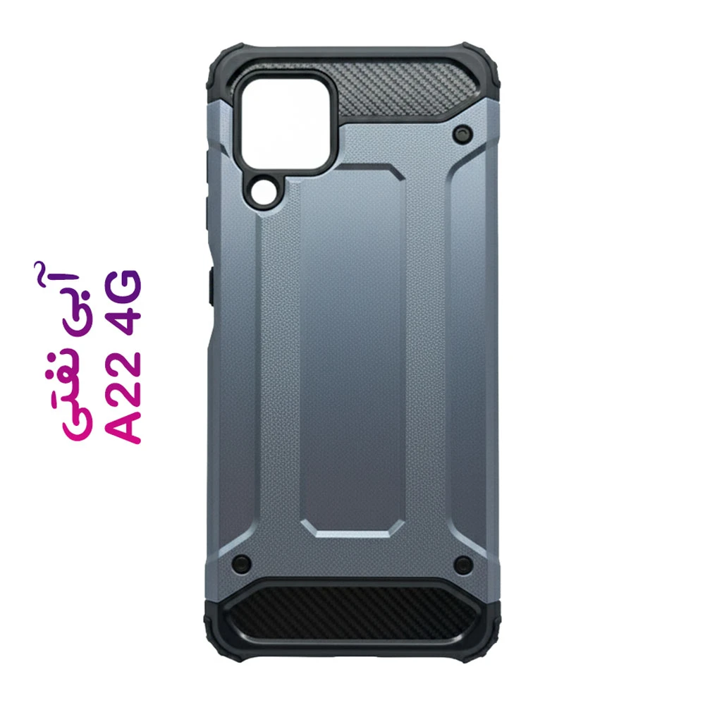 گارد ضدضربه Samsung Galaxy A22 4G سری Armor Design