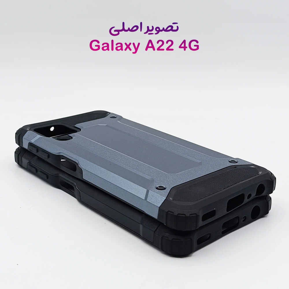 گارد ضدضربه Samsung Galaxy A22 4G سری Armor Design گارد ضدضربه Samsung Galaxy A22 4G سری Armor Design