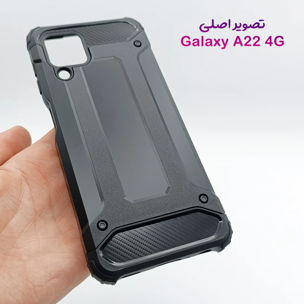 گارد ضدضربه Samsung Galaxy A22 4G سری Armor Design گارد ضدضربه Samsung Galaxy A22 4G سری Armor Design