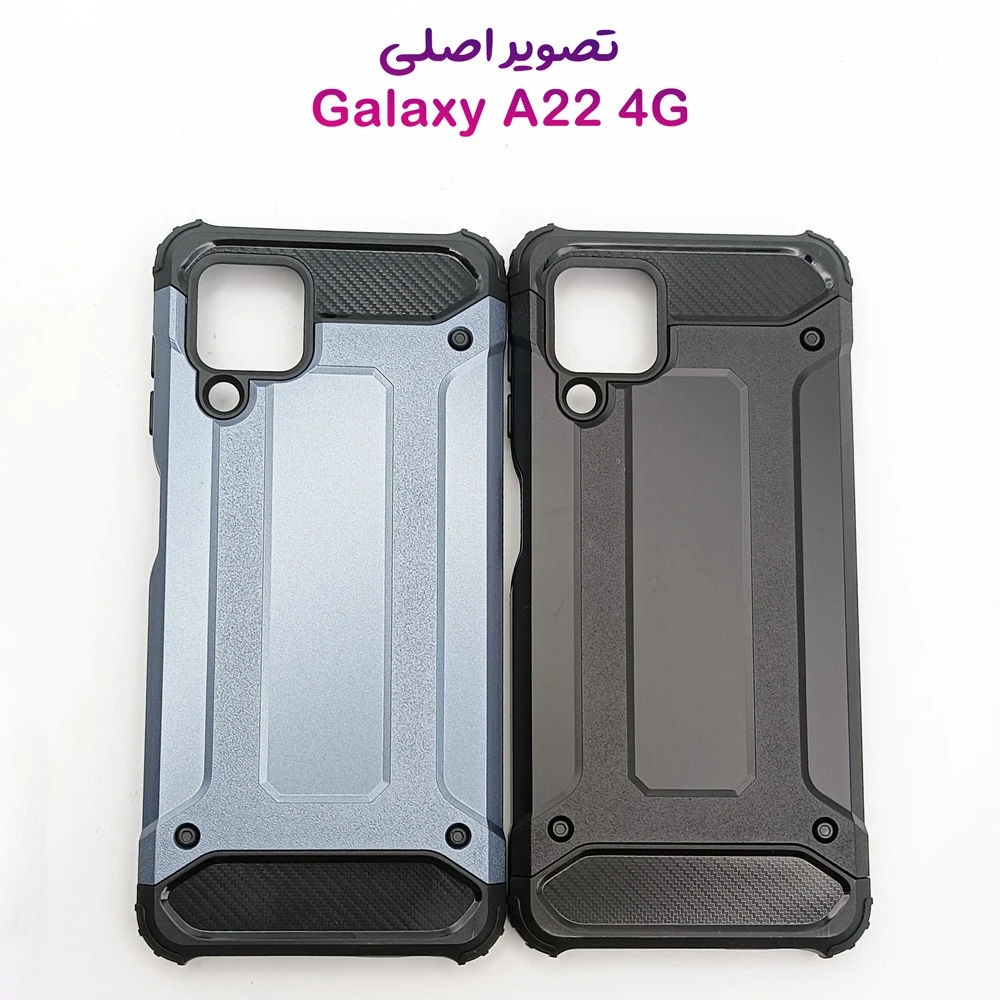 گارد ضدضربه Samsung Galaxy A22 4G سری Armor Design گارد ضدضربه Samsung Galaxy A22 4G سری Armor Design