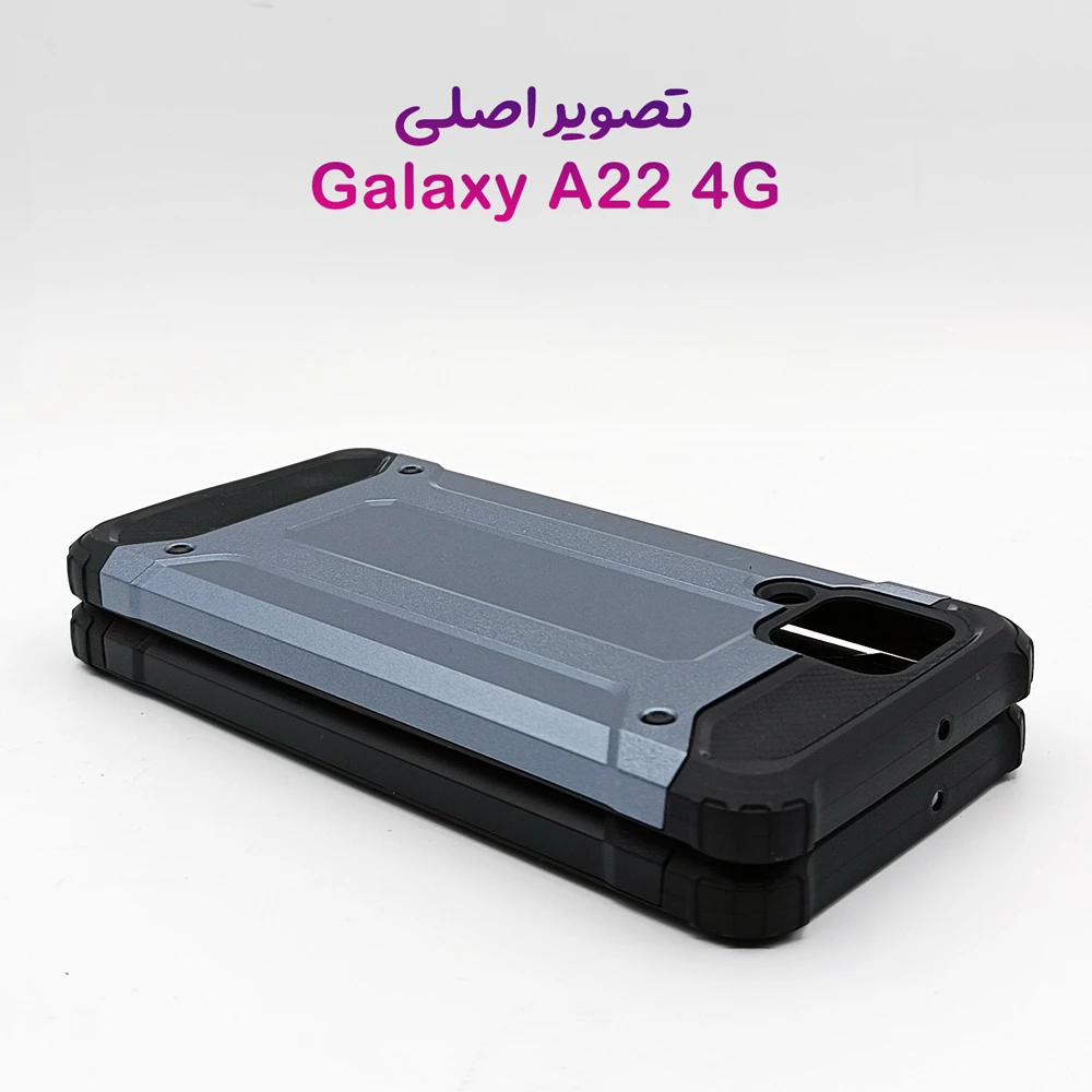 گارد ضدضربه Samsung Galaxy A22 4G سری Armor Design گارد ضدضربه Samsung Galaxy A22 4G سری Armor Design