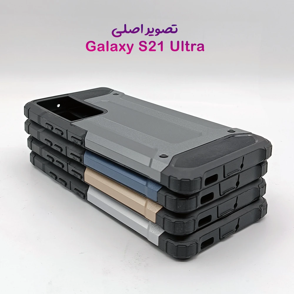 گارد ضدضربه Samsung Galaxy S21 Ultra سری Armor Design