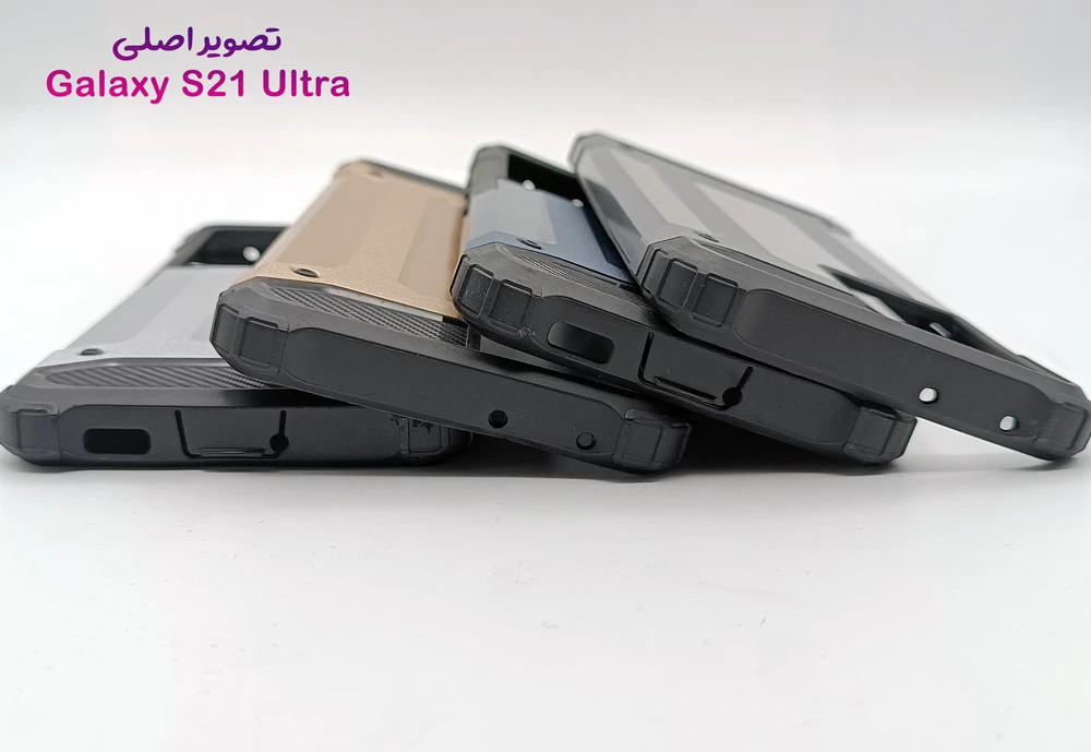 گارد ضدضربه Samsung Galaxy S21 Ultra سری Armor Design