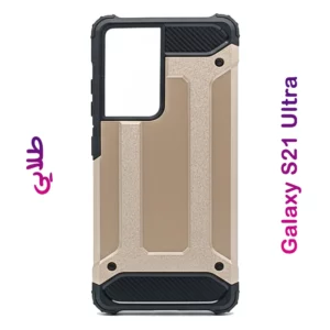 گارد ضدضربه Samsung Galaxy S21 Ultra سری Armor Design