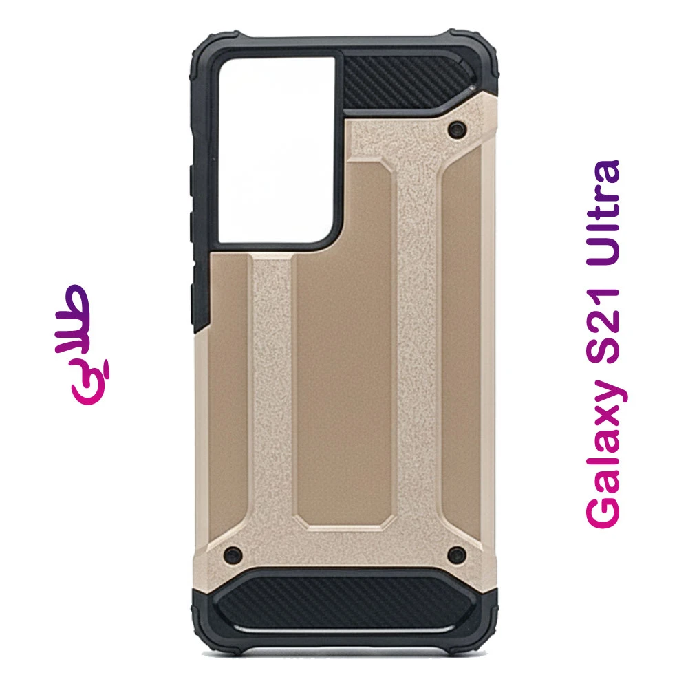 گارد ضدضربه Samsung Galaxy S21 Ultra سری Armor Design