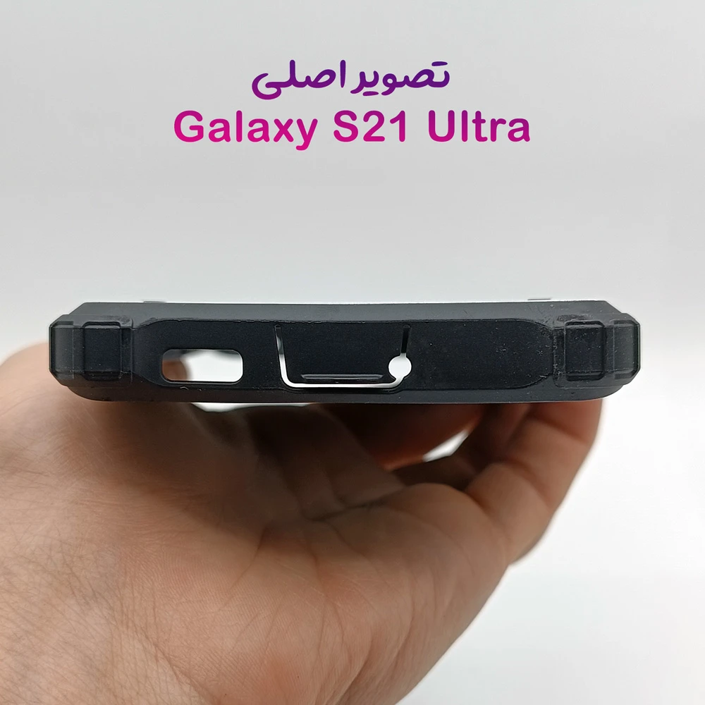 گارد ضدضربه Samsung Galaxy S21 Ultra سری Armor Design گارد ضدضربه Samsung Galaxy S21 Ultra سری Armor Design