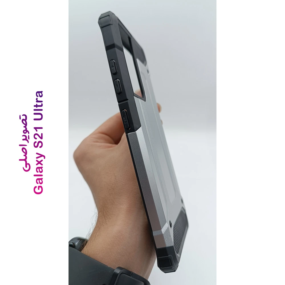 گارد ضدضربه Samsung Galaxy S21 Ultra سری Armor Design گارد ضدضربه Samsung Galaxy S21 Ultra سری Armor Design