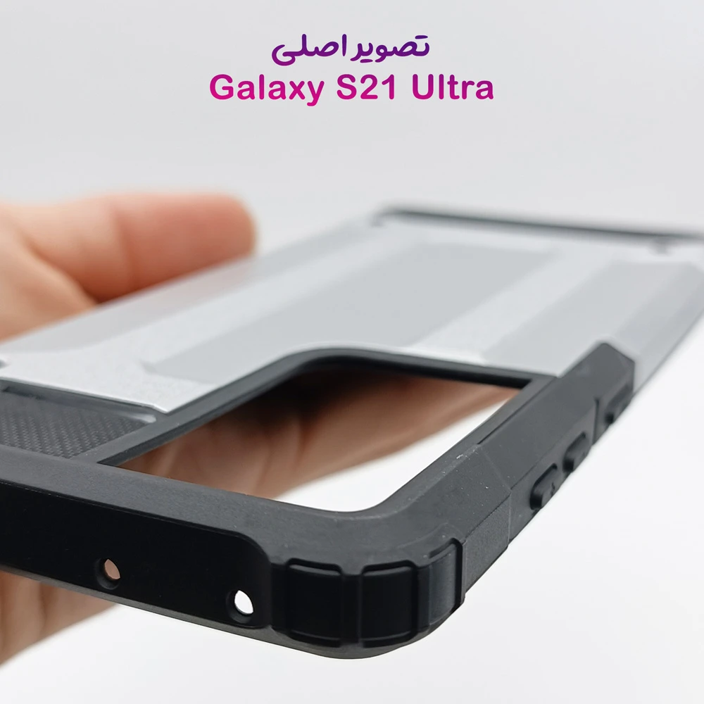 گارد ضدضربه Samsung Galaxy S21 Ultra سری Armor Design گارد ضدضربه Samsung Galaxy S21 Ultra سری Armor Design