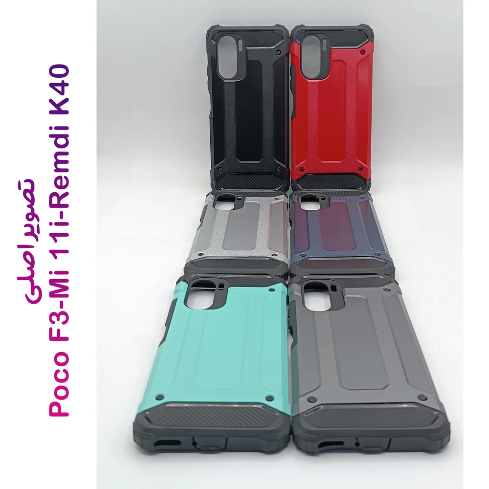 گارد ضدضربه Xiaomi Poco F3-Mi 11i-Redmi K40 سری Armor Design گارد ضدضربه Xiaomi Poco F3-Mi 11i-Redmi K40 سری Armor Design
