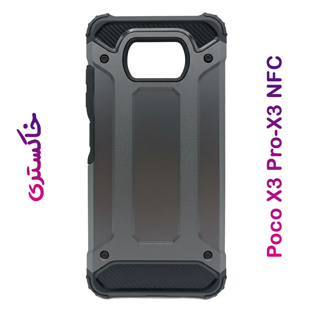 گارد ضدضربه Xiaomi Poco X3 Pro-X3 NFC سری Armor Design