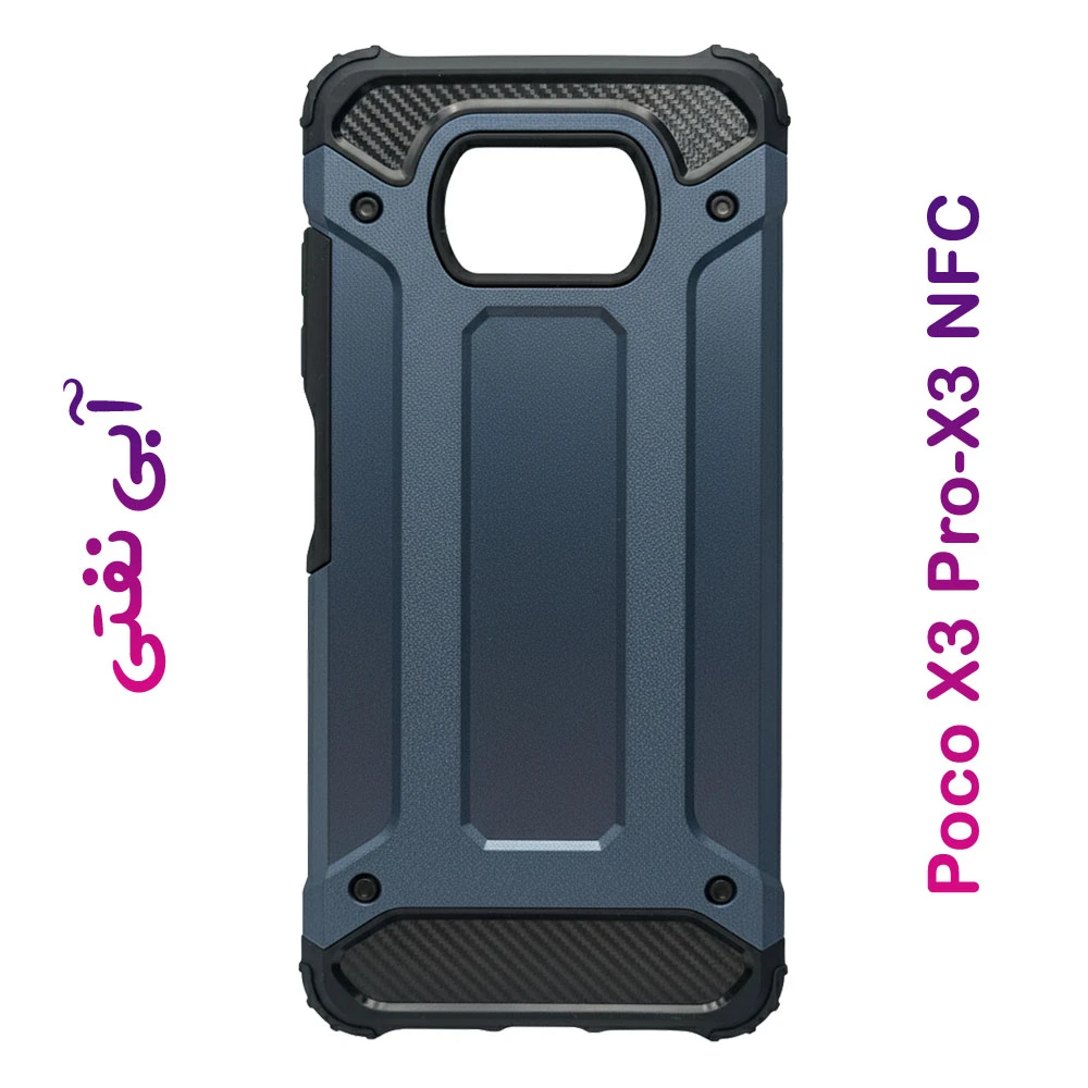گارد ضدضربه Xiaomi Poco X3 Pro-X3 NFC سری Armor Design