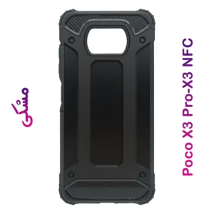 گارد ضدضربه Xiaomi Poco X3 Pro-X3 NFC سری Armor Design