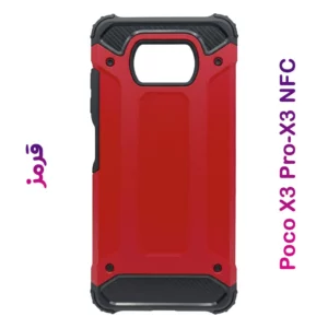 گارد ضدضربه Xiaomi Poco X3 Pro-X3 NFC سری Armor Design