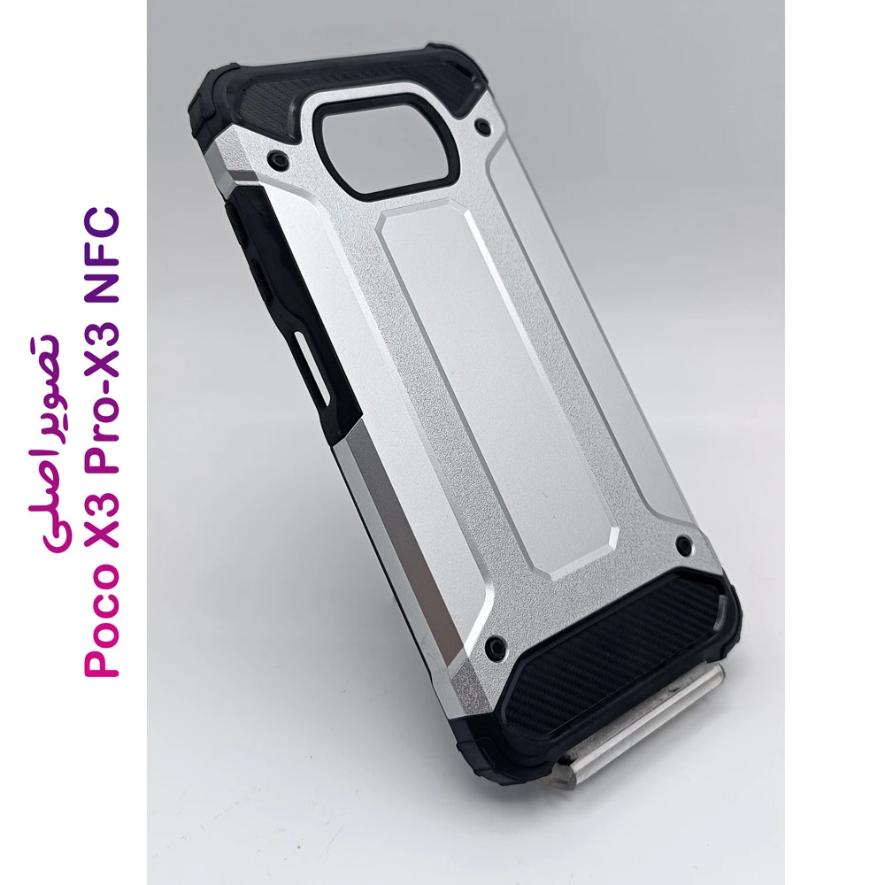گارد ضدضربه Xiaomi Poco X3 Pro-Poco X3 NFC سری Armor Design