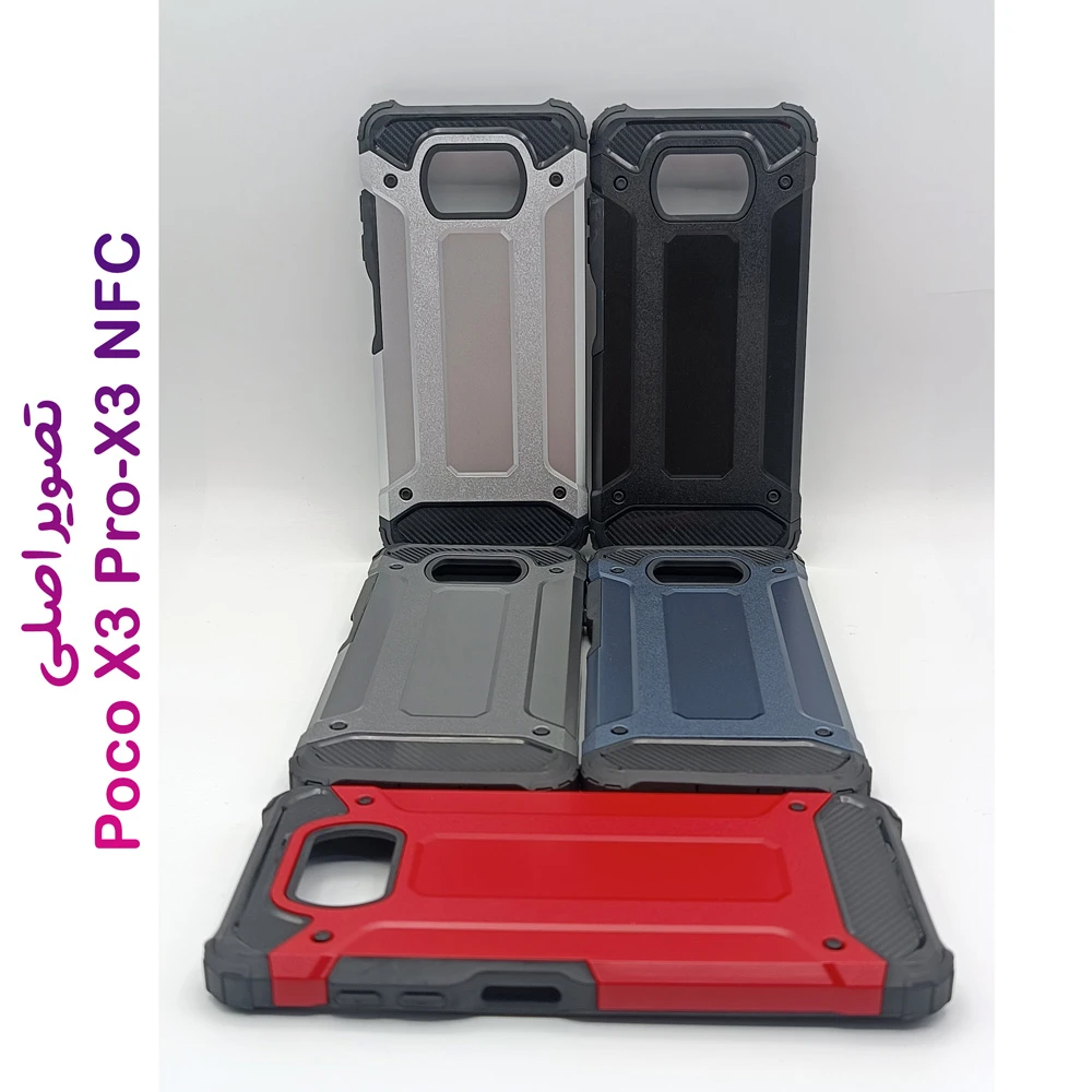 گارد ضدضربه Xiaomi Poco X3 Pro-X3 NFC سری Armor Design