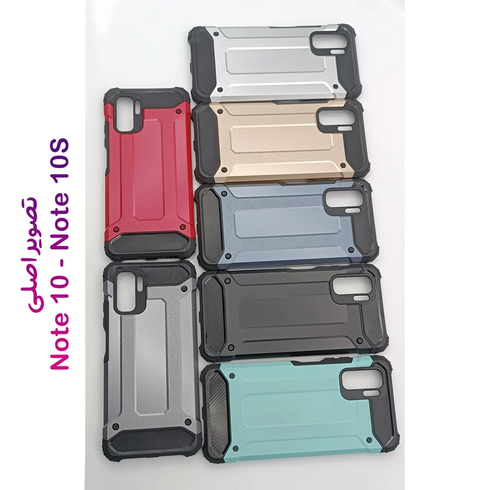 گارد ضدضربه Xiaomi Redmi Note 10-Note 10S سری Armor Design