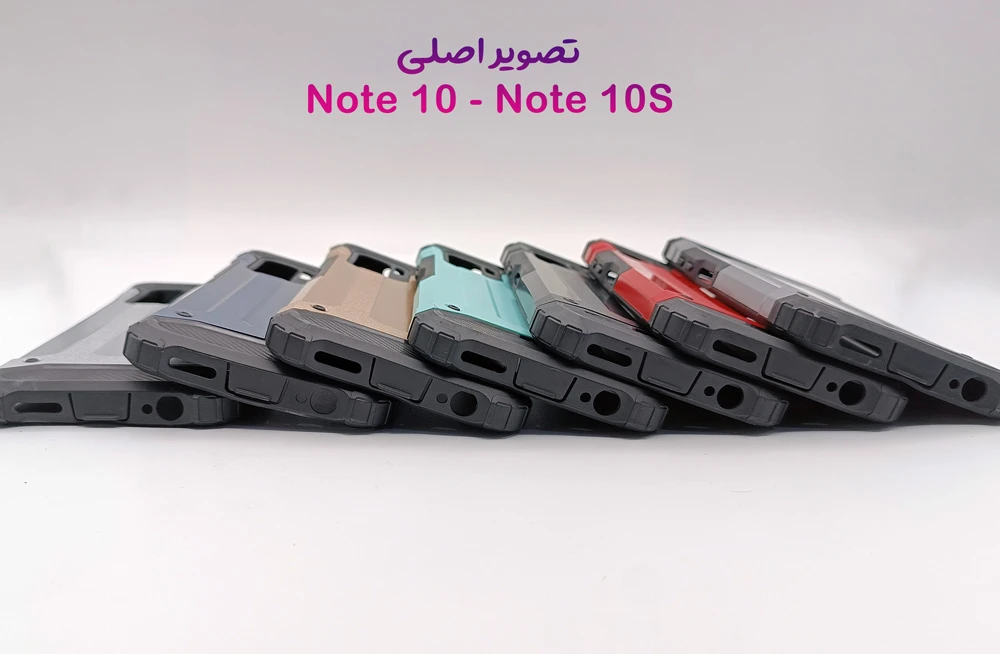 گارد ضدضربه Xiaomi Redmi Note 10-Note 10S سری Armor Design