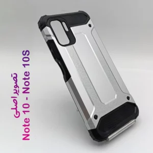 گارد ضدضربه Xiaomi Redmi Note 10-Note 10S سری Armor Design