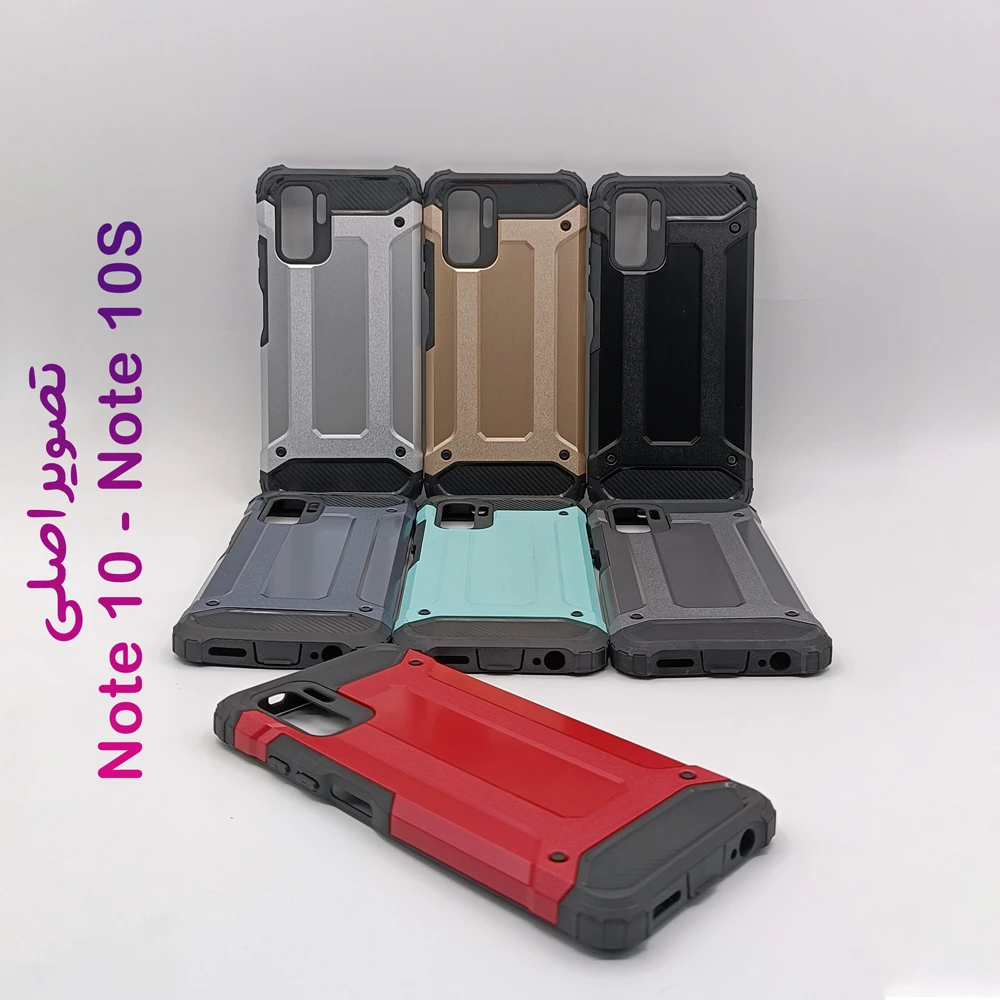 گارد ضدضربه Xiaomi Redmi Note 10-Note 10S سری Armor Design