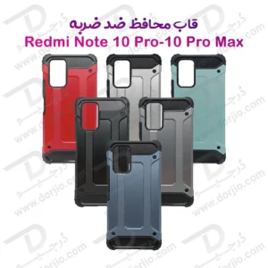 گارد ضدضربه Xiaomi Redmi Note 10 Pro-10 Pro Max سری Armor Design