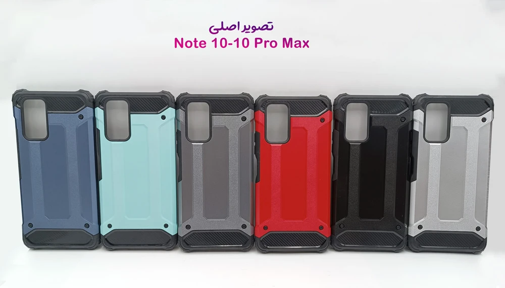 گارد ضدضربه Xiaomi Redmi Note 10 Pro-10 Pro Max سری Armor Design