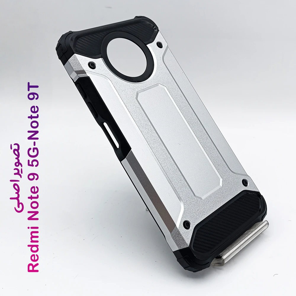 گارد ضدضربه Xiaomi Redmi Note 9 5G-Note 9T سری Armor Design