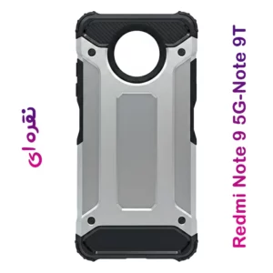 گارد ضدضربه Xiaomi Redmi Note 9 5G-Note 9T سری Armor Design