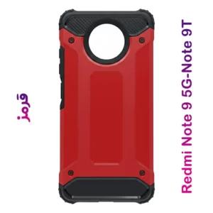 گارد ضدضربه Xiaomi Redmi Note 9 5G-Note 9T سری Armor Design