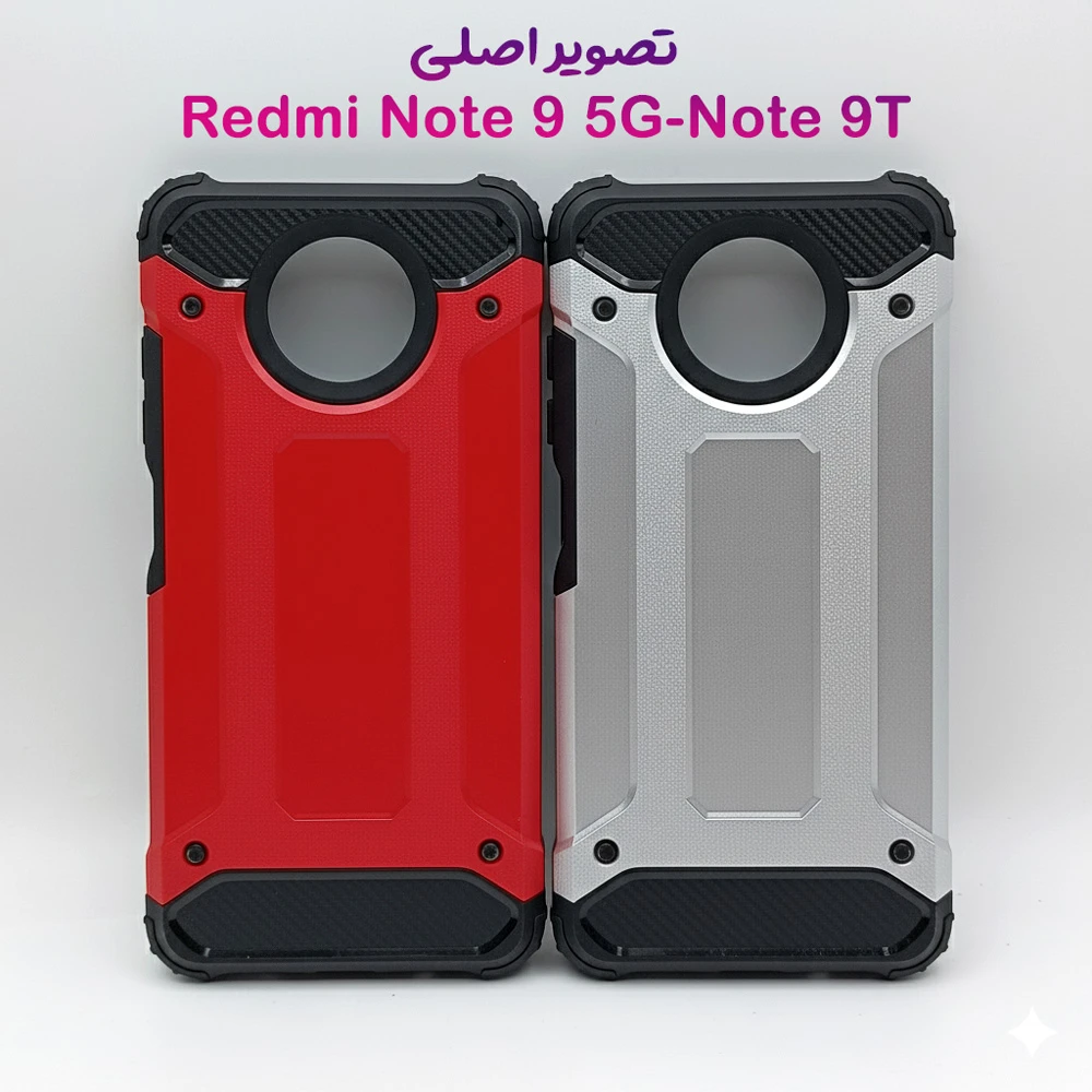 گارد ضدضربه Xiaomi Redmi Note 9 5G-Note 9T سری Armor Design