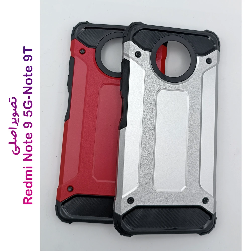 گارد ضدضربه Xiaomi Redmi Note 9 5G-Note 9T سری Armor Design