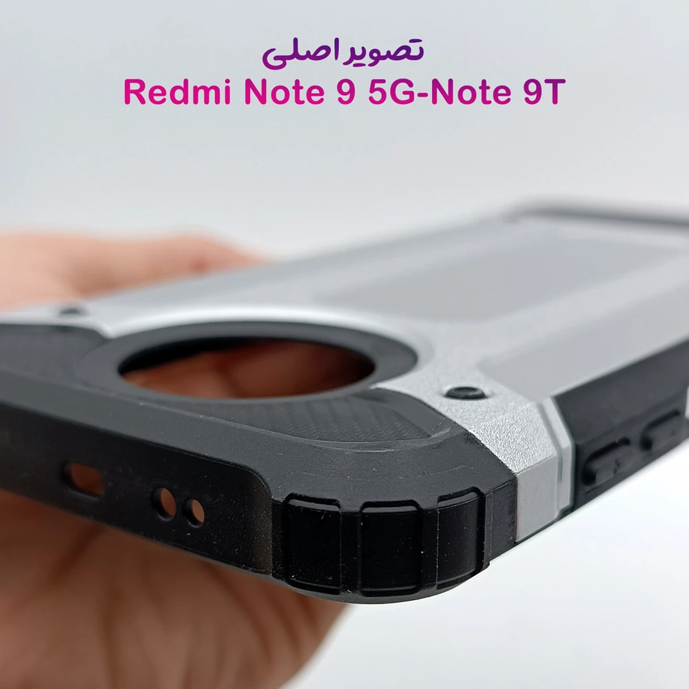 گارد ضدضربه Xiaomi Redmi Note 9 5G-Note 9T سری Armor Design
