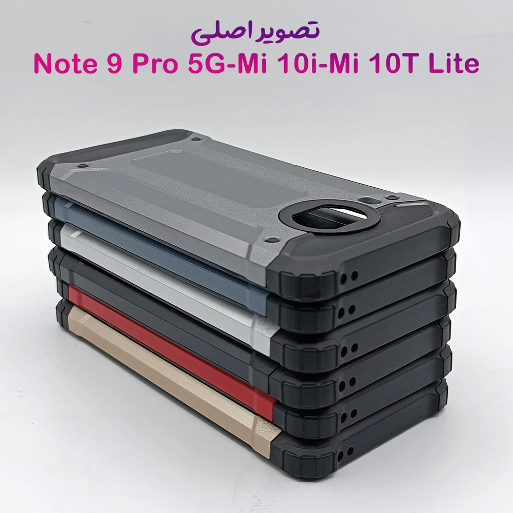 گارد ضدضربه Xiaomi Redmi Note 9 Pro 5G-Mi 10T Lite-Mi 10i سری Armor Design